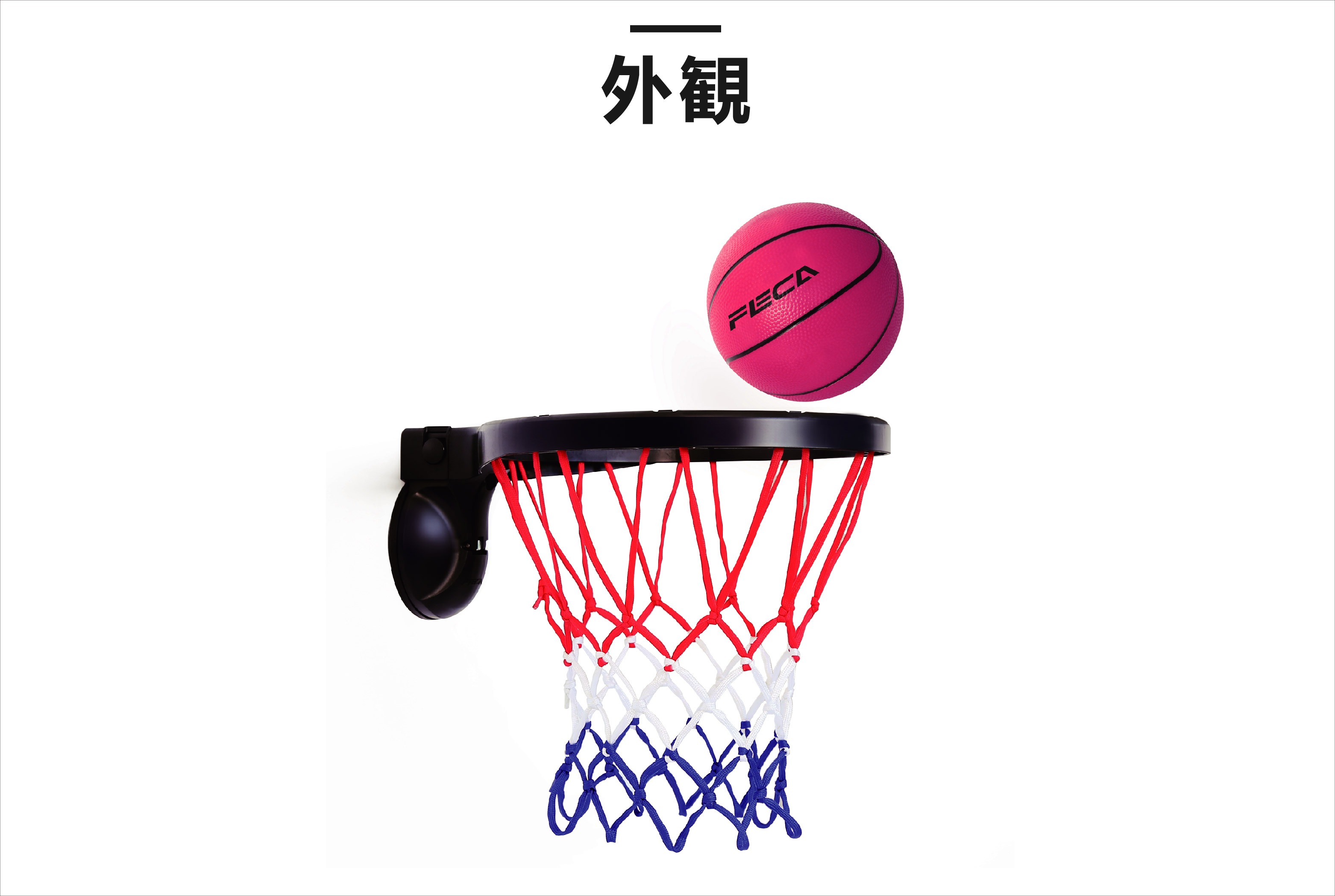 楽天市場】バスケットボールセット SP1 ミニボール付き ブラック