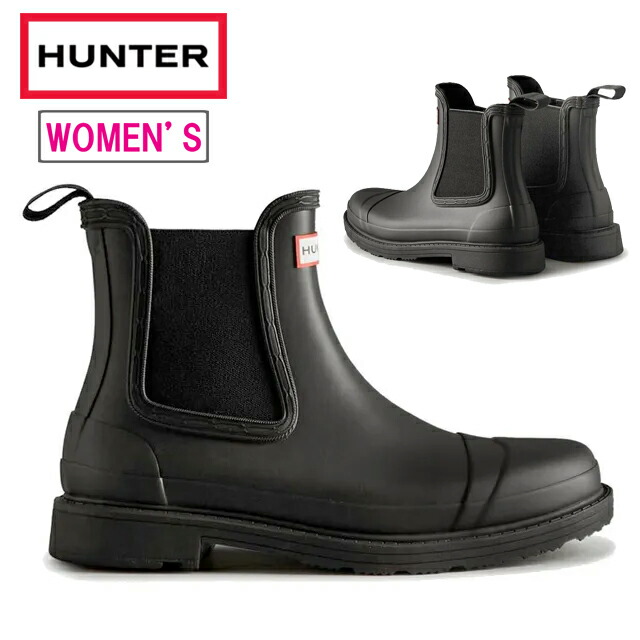 ハンター コマンド チェルシー ブーツ レディース (レディースレイン