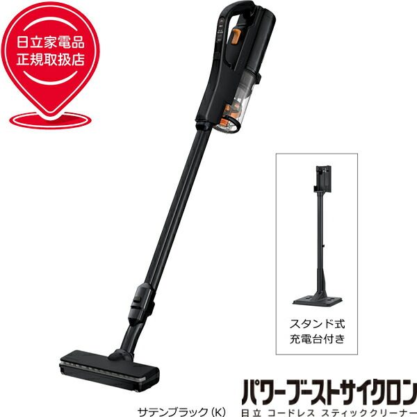 日立 PV-BH900SM」の人気商品一覧 | 安い商品を通販サイトから探す