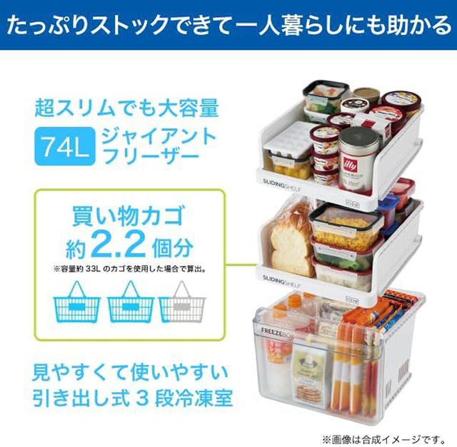 楽天市場】Haier ハイアール 右開き1ドア 冷蔵庫 208L freemo