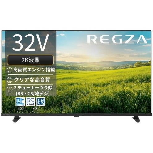 楽天市場】regza 32s24 [32インチの通販