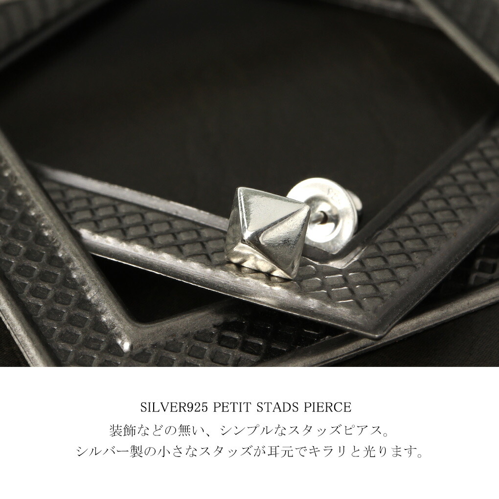 楽天市場】スクエア スタッズ ピアス 1P 片耳用 シルバー 925 四角形