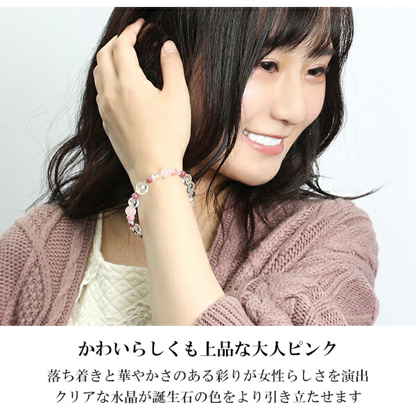 楽天市場】誕生石 7月 ルビー カット ブレスレット レディース 天然石