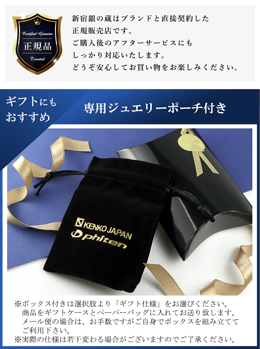 楽天市場】ファイテン 限定品 チタンネックレス あずき 幅1.9mm 40