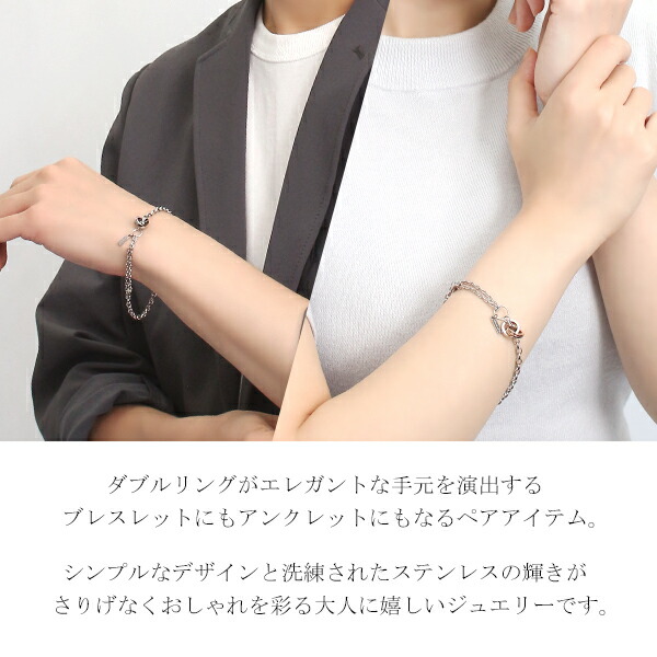 楽天市場】ペアブレスレット 刻印無料 close to me St ステンレス 2Way