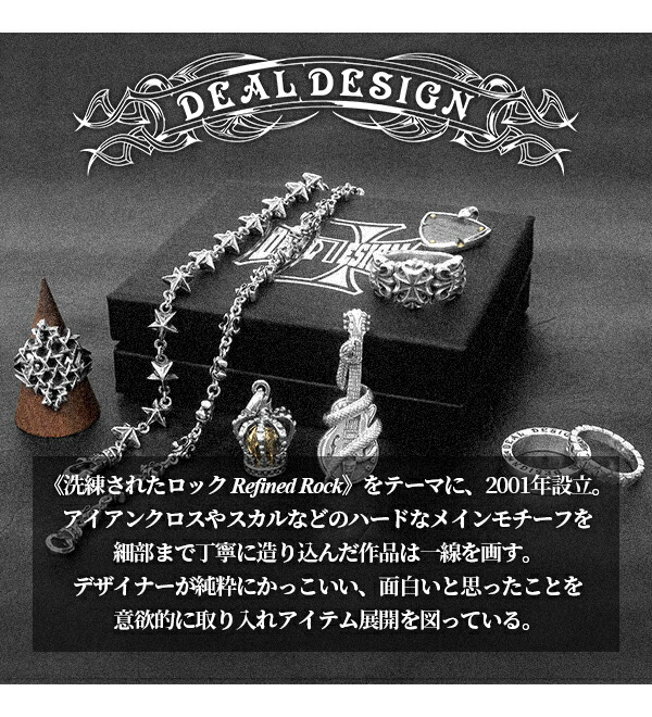 楽天市場】DEAL DESIGN ディールデザイン ゲートキーリング