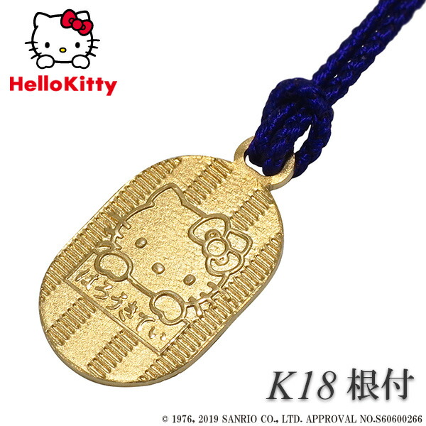 楽天市場】ハローキティ K18 小判 根付 ストラップ サンリオ キティ