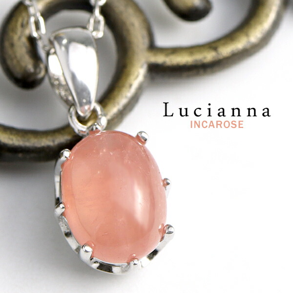 楽天市場】天然 インカローズ ネックレス 天然石 ロードクロサイト