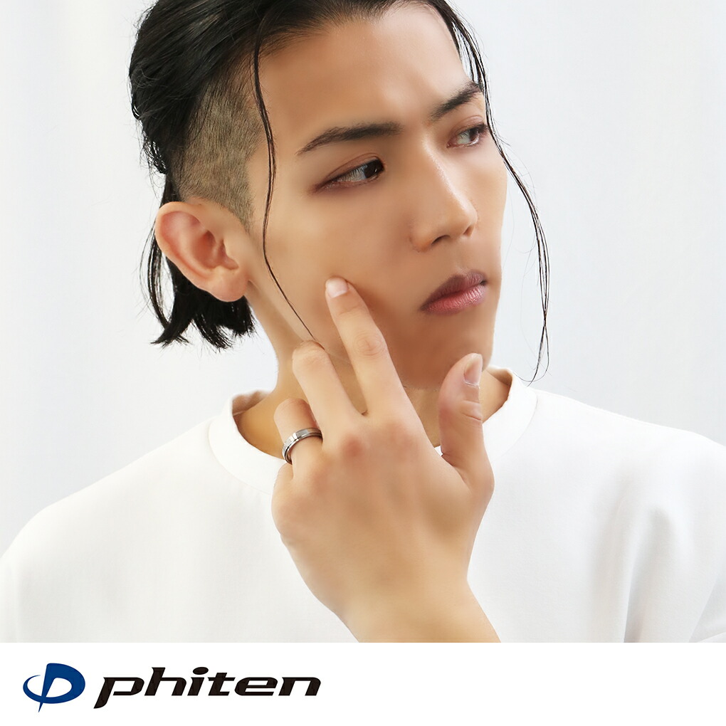 楽天市場】fe-fe phiten ファイテン チタン リング 平打ち ライン 指輪