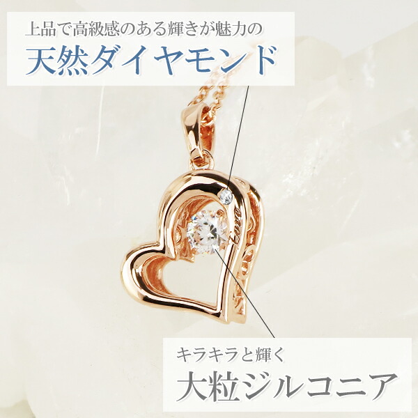 楽天市場】close to me ダンシングストーン オープンハート シルバー