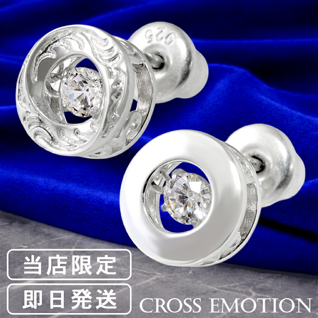 楽天市場】ピアス メンズ 片耳 セカンドピアス メンズ アクセサリー