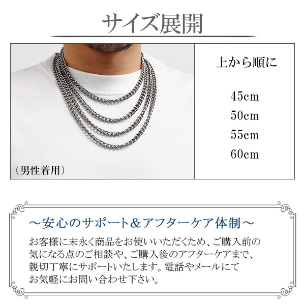 楽天市場】ファイテン 限定品 チタンネックレス 喜平 幅7.2mm 45cm