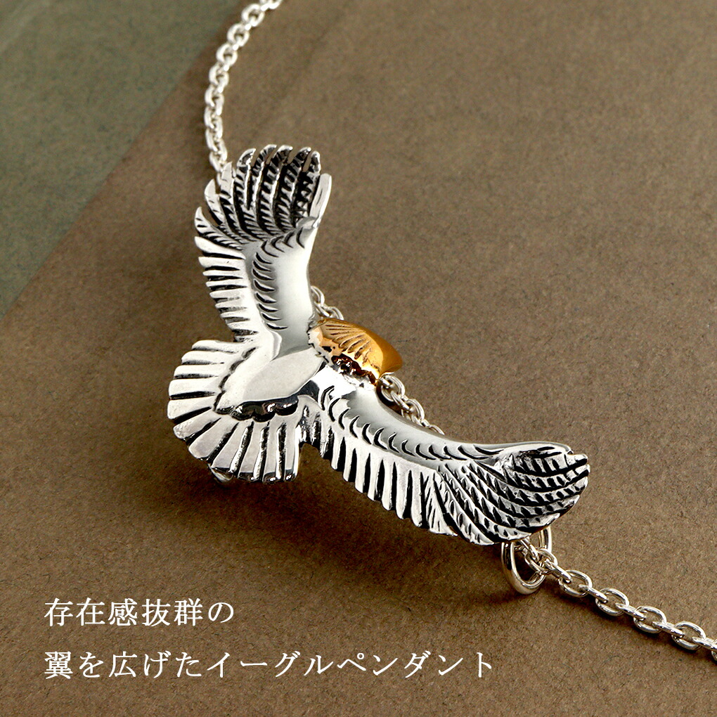 楽天市場】ネイティブ イーグル シルバー ネックレス ペンダント 小