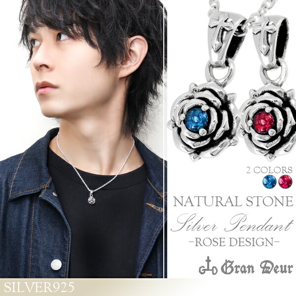 楽天市場】GRAN DEUR ローズ サンタマリア ルベライト シルバー