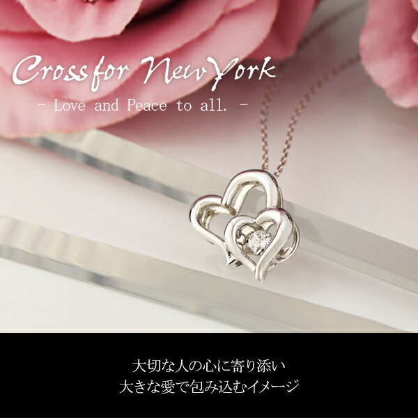 楽天市場】ダンシングストーン クロスフォーニューヨーク Sweet Hearts