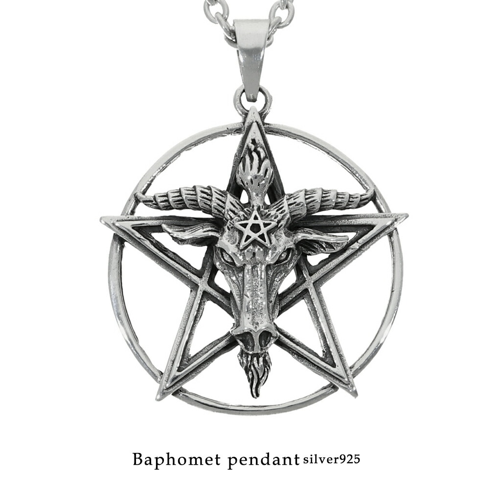 楽天市場】バフォメット 五芒星 ネックレス ペンダント ペンダント