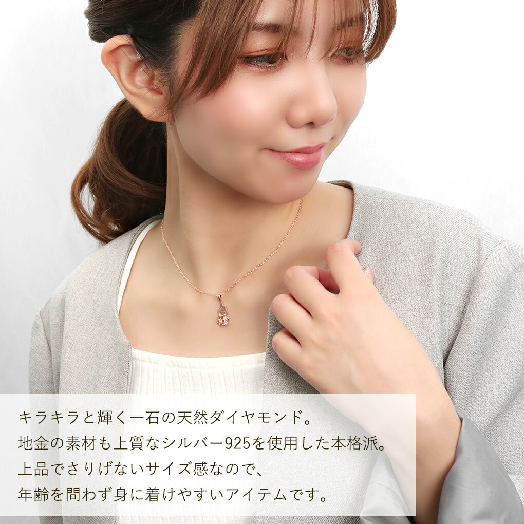 楽天市場】マイメロディ マイメロ ネックレス 当店限定 サンリオ 限定