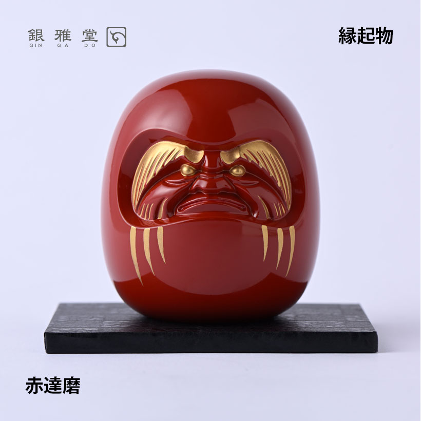 楽天市場】＼ホワイトデーギフト／赤達磨｜銀雅堂 開運 縁起物 置物