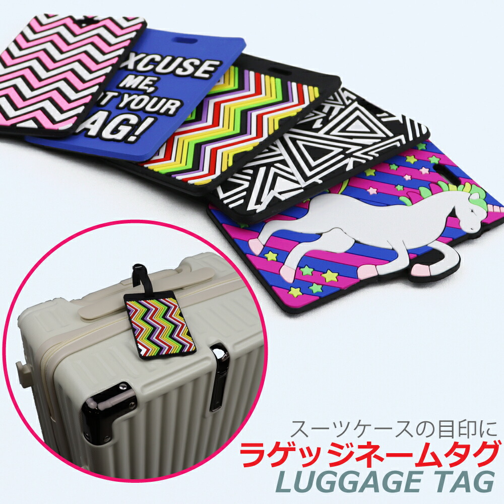 UNIMAG 会報 全巻 1〜31 + リストバンド + ラゲージタグ 2026年最新