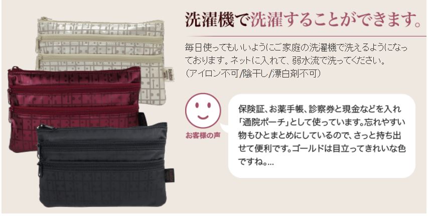 楽天市場】【メール便対象商品】［ヤマト屋 ポーチ］☆新発売 キキ2 2