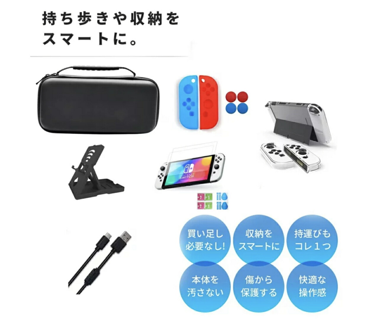 楽天市場】【限定版】任天堂 switch 有機elモデル 本体 スプラトゥーン