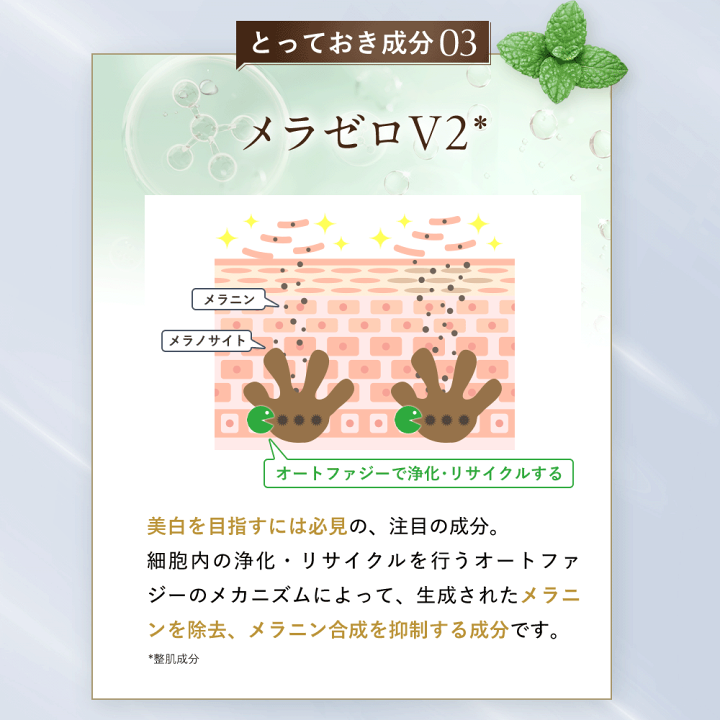 楽天市場】銀座一丁目マスク 8枚セット | マスク 美容 美容液 リフト