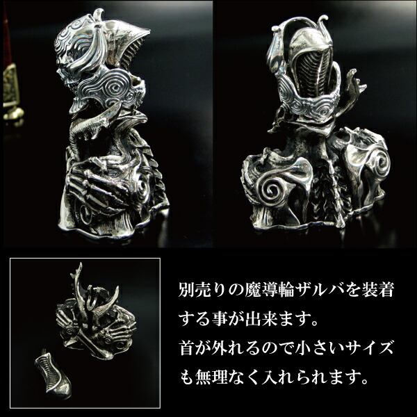 楽天市場】牙狼 GARO 魔導輪 ザルバ ボディスタチューインザボックス