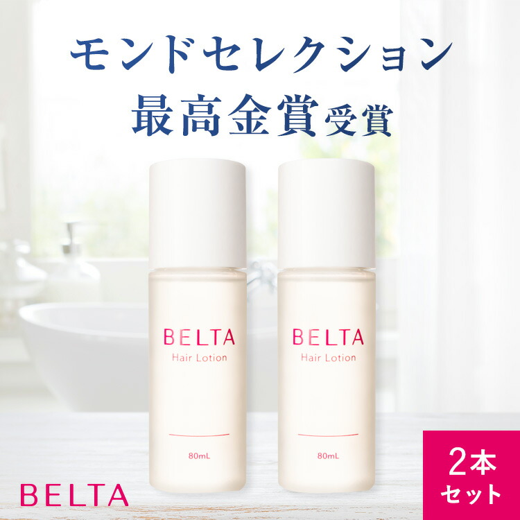 楽天市場】育毛剤 女性 ベルタヘアローション (1本80mL) 医薬部外品