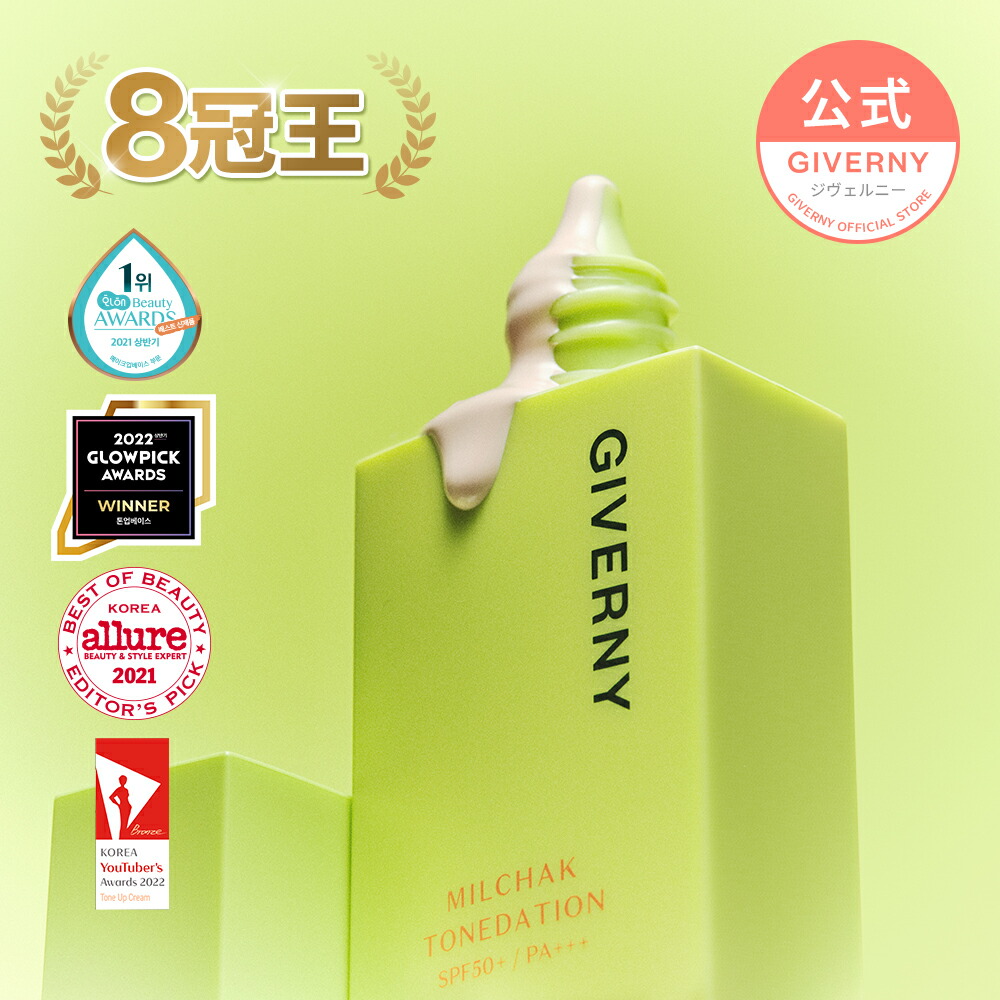 楽天市場】イオン化粧品 ベースの通販