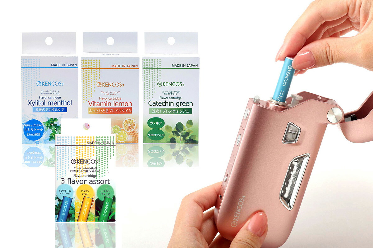 楽天市場】ケンコス4 ピンク 3点セット(本体+電解液+フレーバー