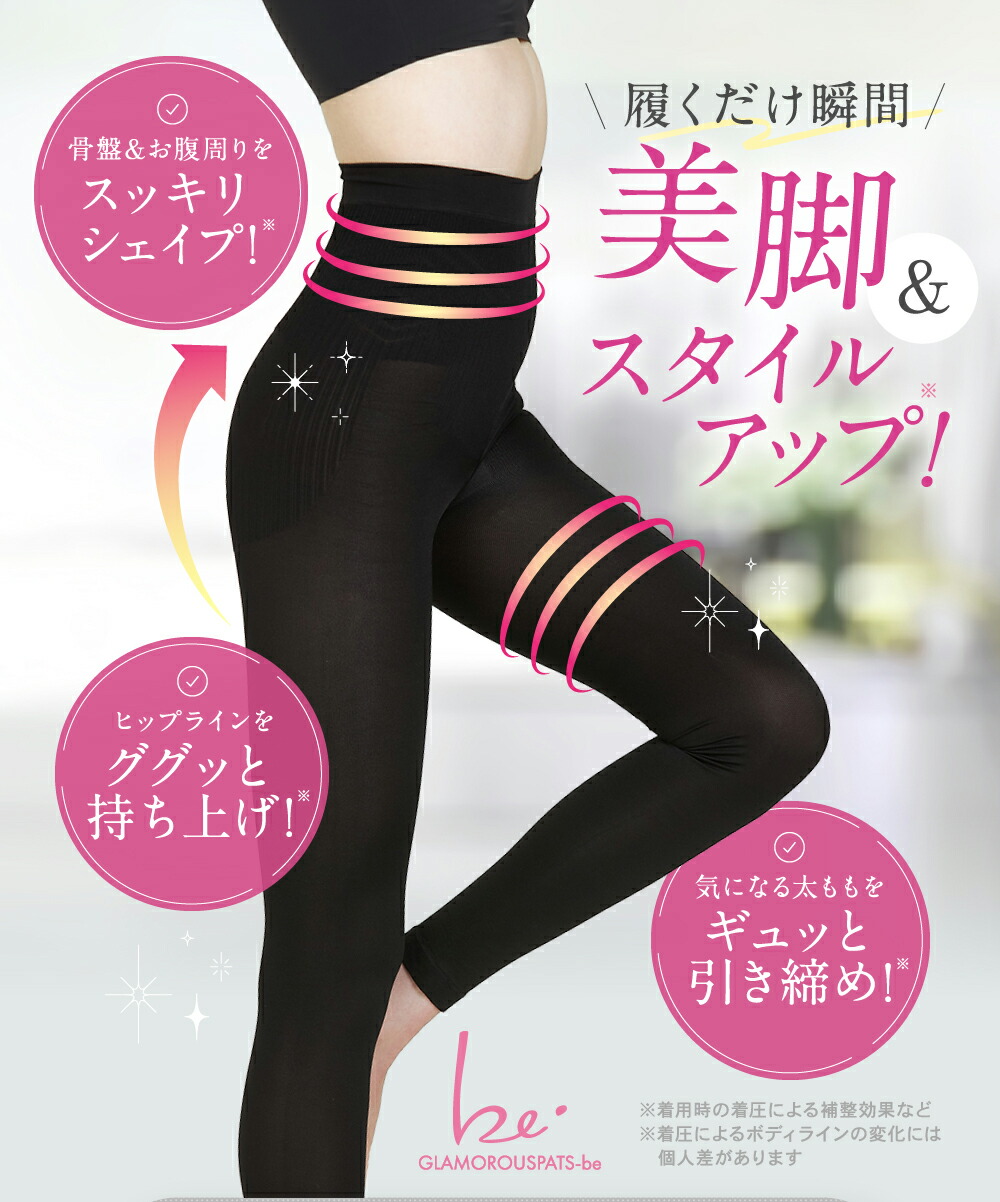 楽天市場】3/1限定10%OFF☆まとめ買いで最大20%OFF ミドルウエスト 着