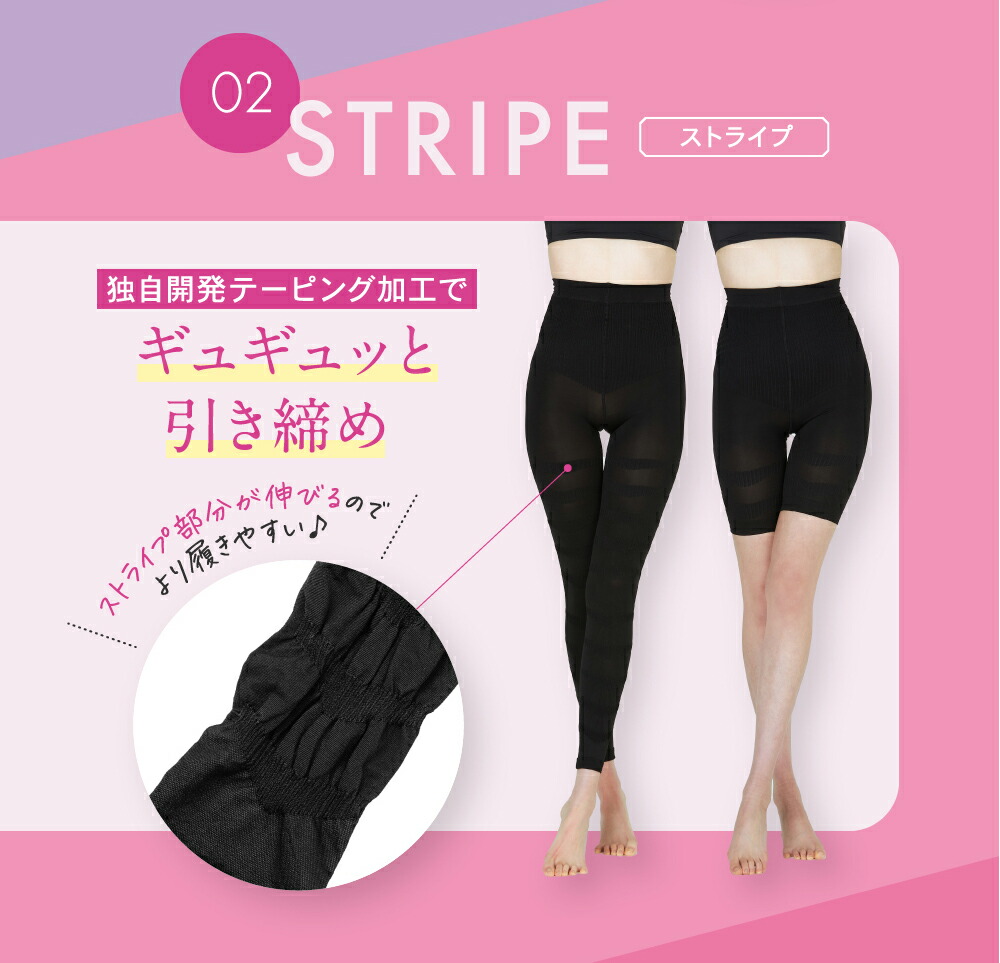 楽天市場】本日5%OFF☆まとめ買いで最大20%OFF ミドルウエスト 着圧