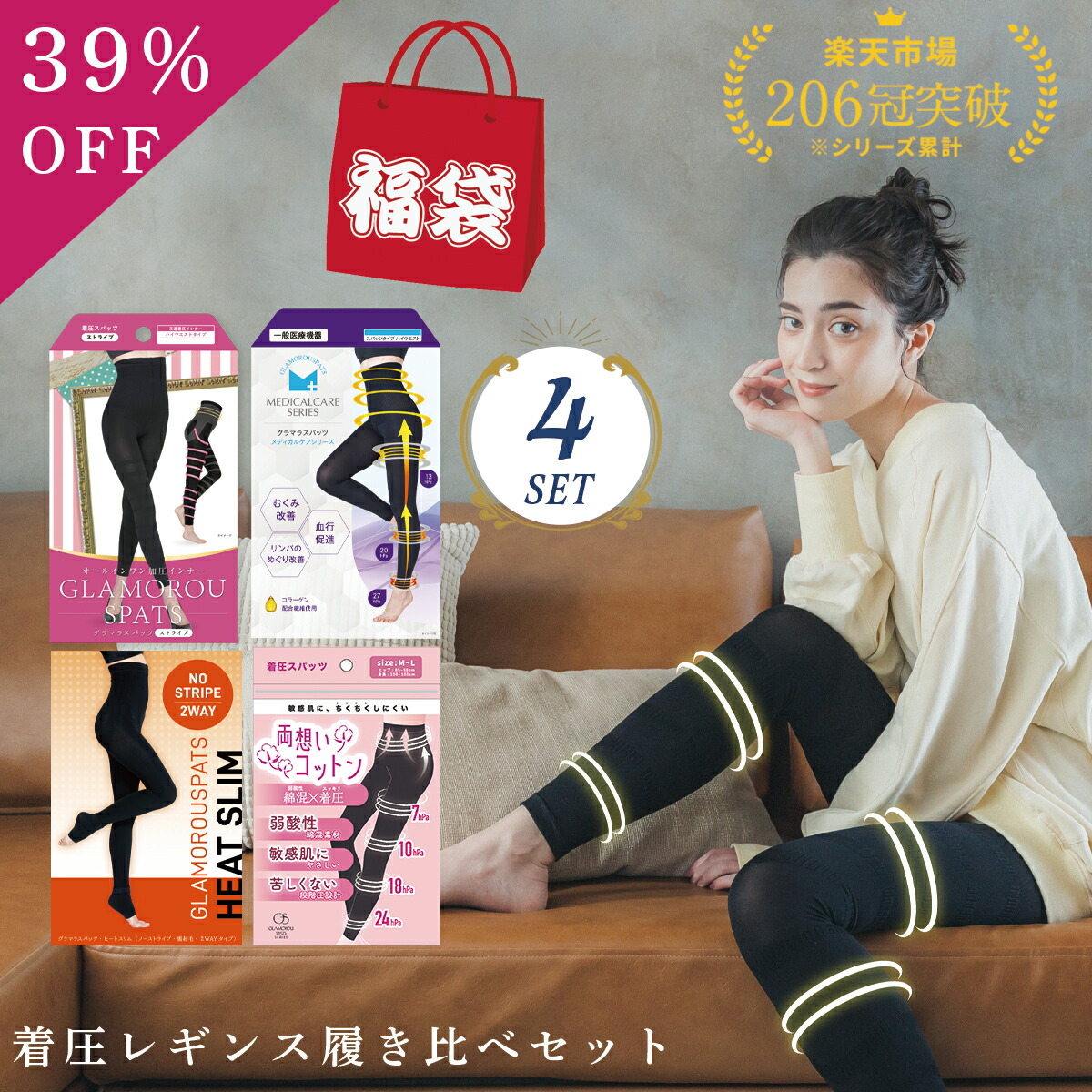 楽天市場】＼感謝39%OFFクーポン利用で10,820円☆／福袋 2026 王道