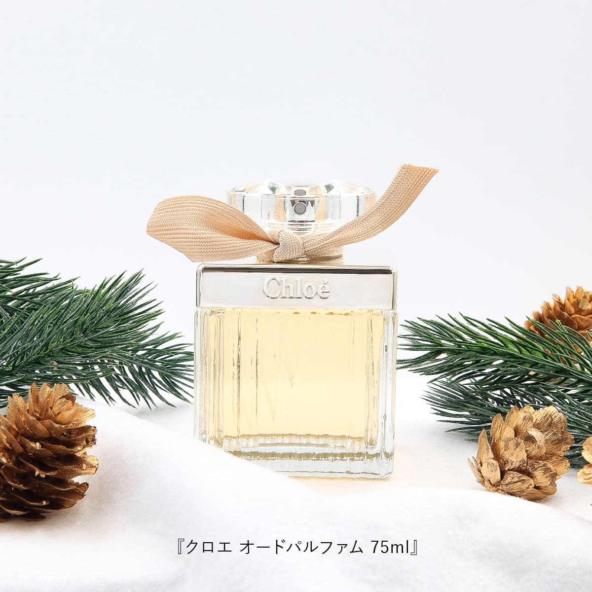 楽天市場】クロエ クリスマスコフレ 2025女性 CHLOE オードパルファム