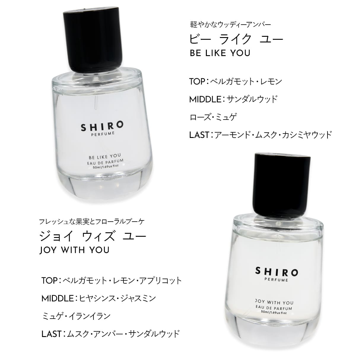 楽天市場】shiro 香水 shiro フリージアミスト シロ香水 パフューム