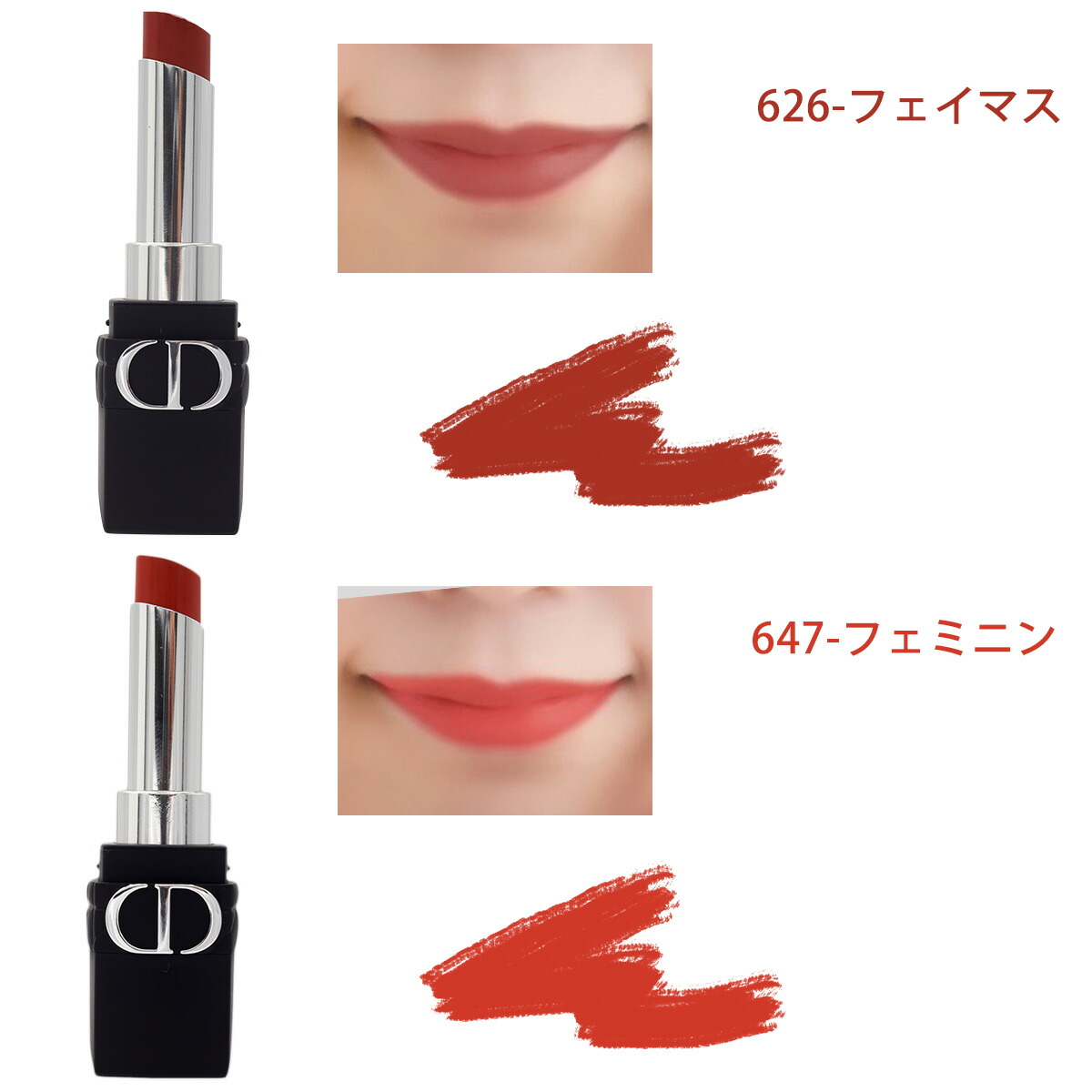 楽天市場】dior リップ ディオール リップ 口紅 ルージュ ディオール