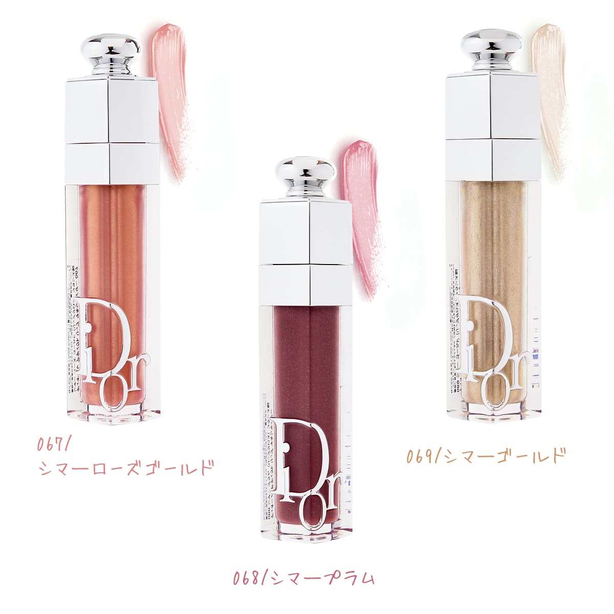 楽天市場】Dior リップ マキシマイザー ディオール リップ アディクト