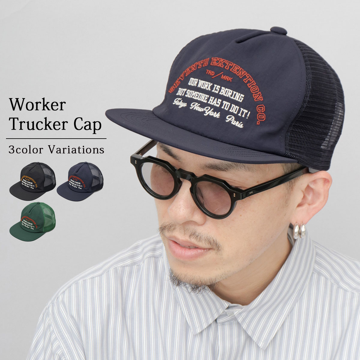 楽天市場】【SALE／21％OFF】トラッカーキャップ メッシュキャップ