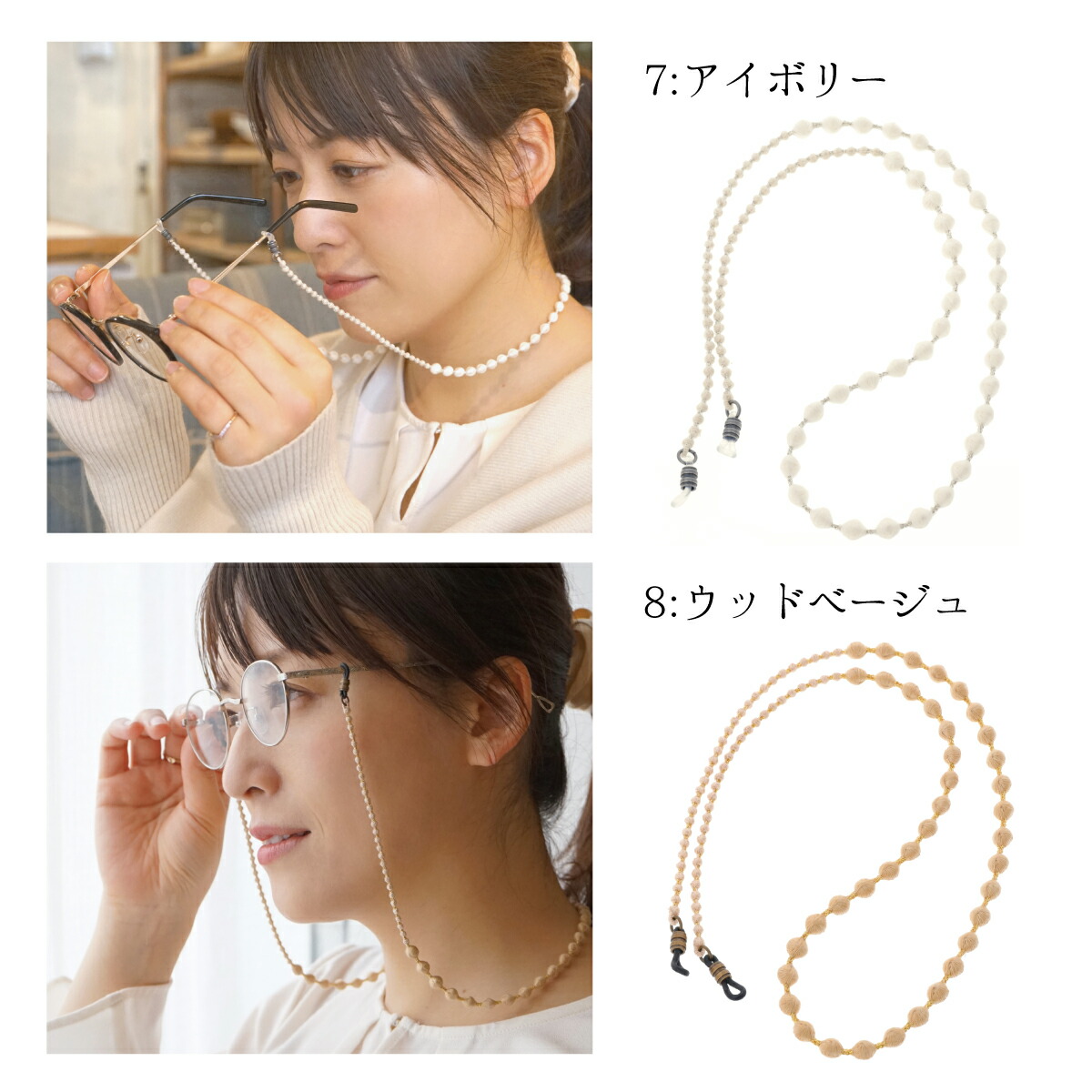 楽天市場】トリプル オゥ グラスコード メガネチェーン 眼鏡ストラップ