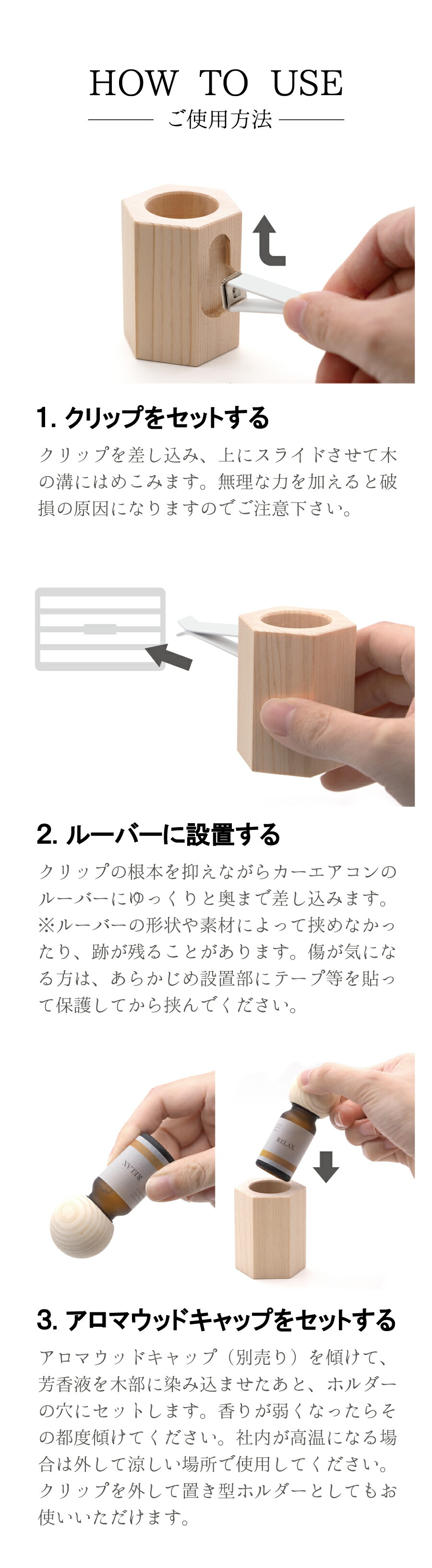 楽天市場】twig アロマウッドホルダー アロマディフューザー 車用 芳香