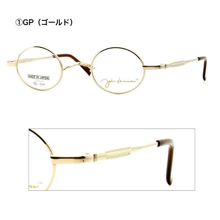 楽天市場】ジョンレノン メガネ 丸メガネ 強度近視 強度数 近眼 小さめ