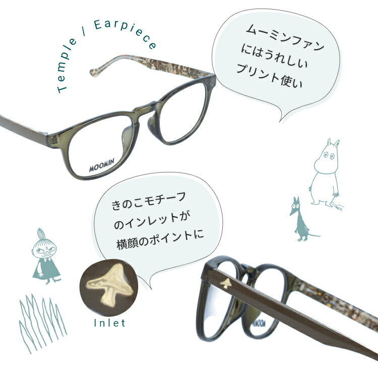 楽天市場】【数量限定！ノベルティプレゼント】ムーミン メガネ