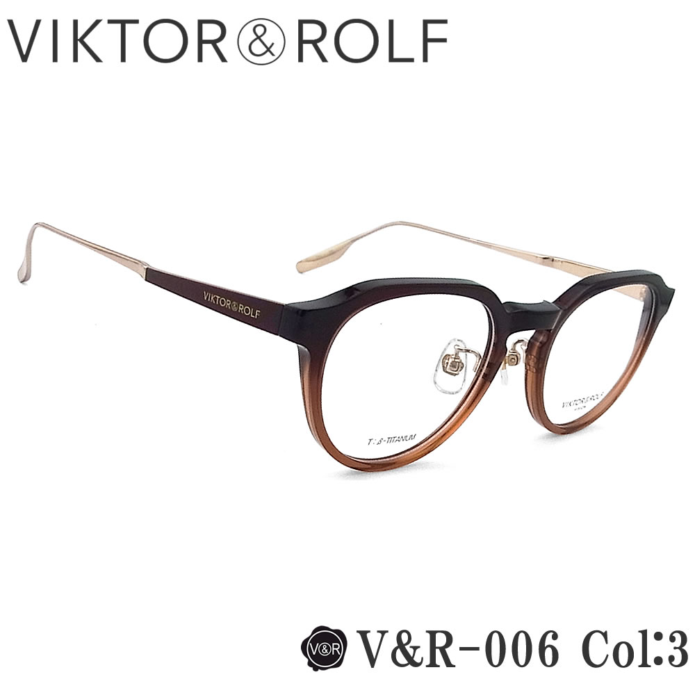 楽天市場】VIKTOR＆ROLF メガネ V＆R-006 col.3 ボストン めがね