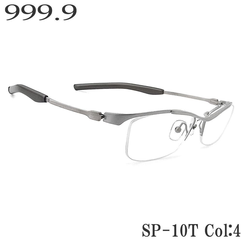 999.9 眼鏡」の人気商品一覧 | 安い商品を通販サイトから探す - 価格.com