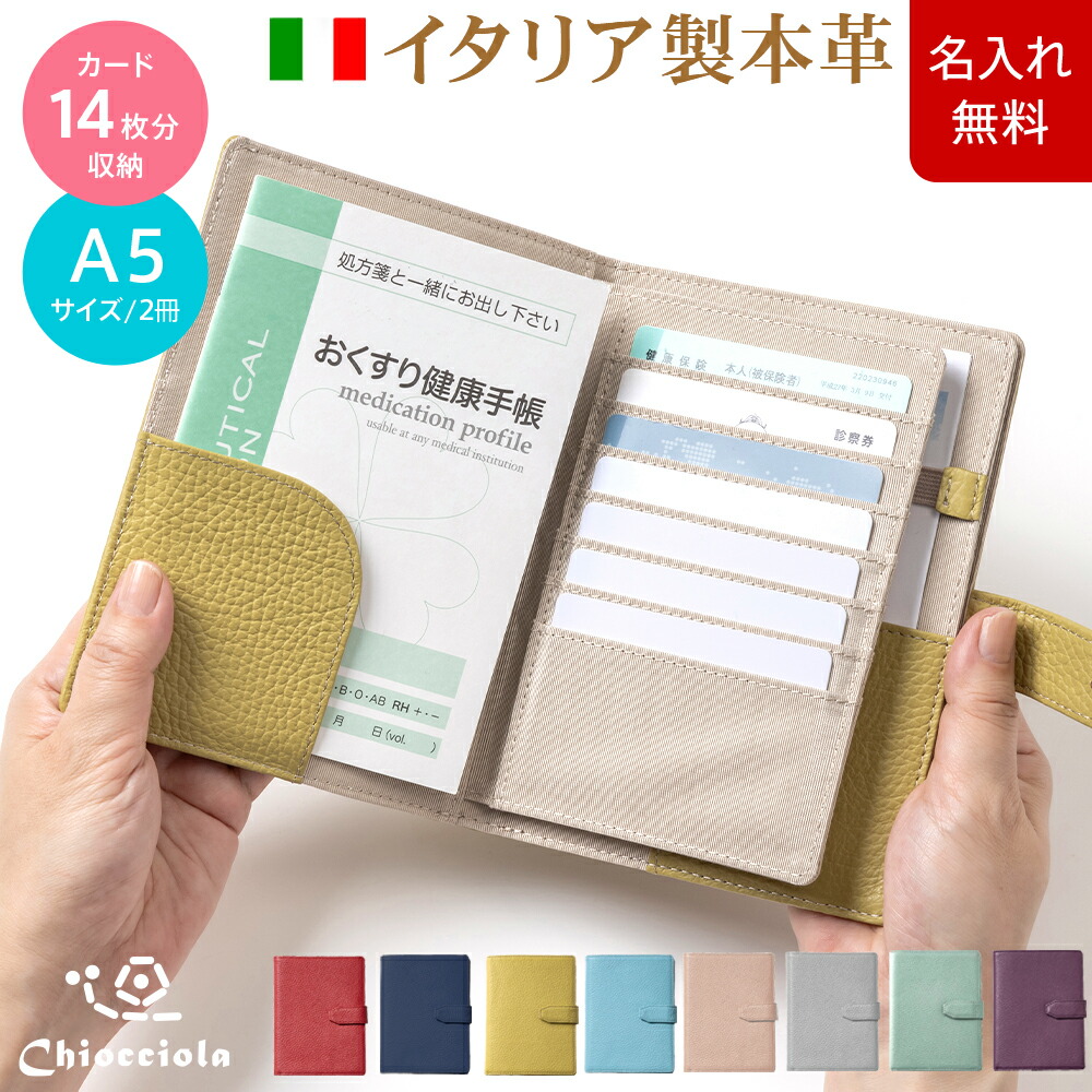 楽天市場】通院 財布の通販