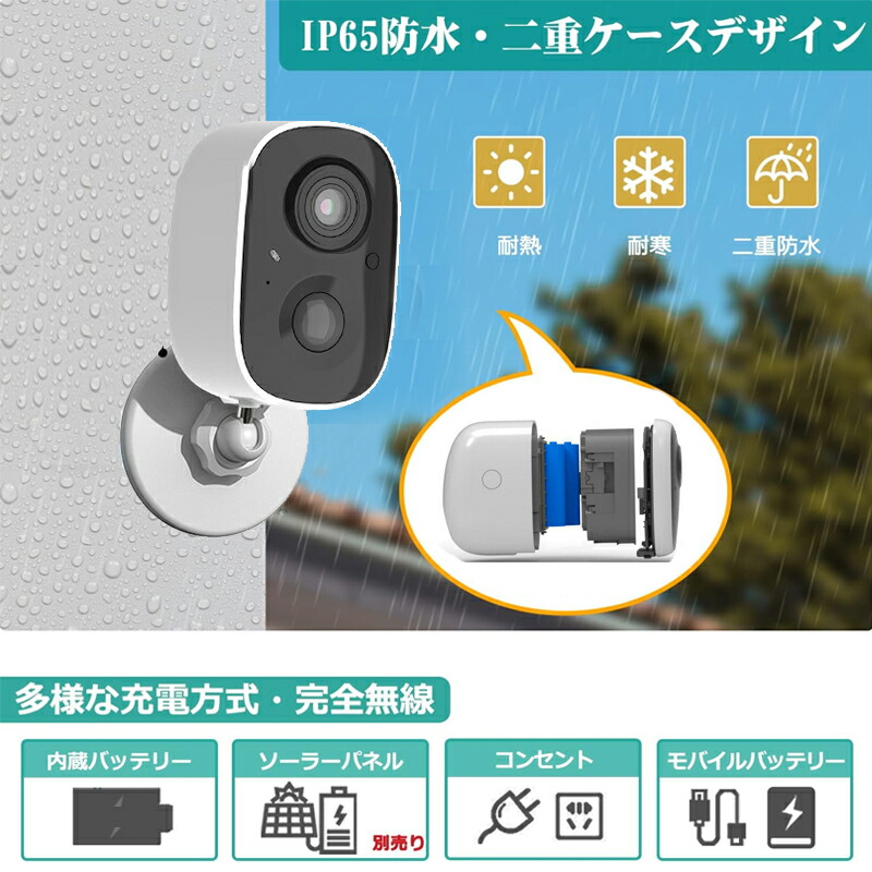 楽天市場】【強力磁石スタンド 400万画素】防犯カメラ ワイヤレス 屋外