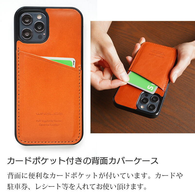 楽天市場】iPhone 12 ケース カード入れ iPhone12 Pro ケース 背面