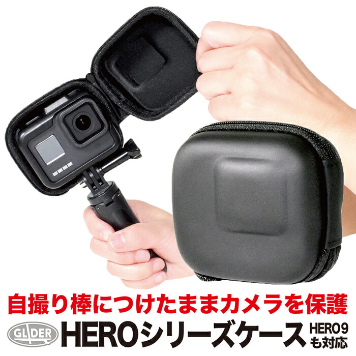 楽天市場】GoPro 用 アクセサリー 保護ケース (HERO8 HERO7 HERO6