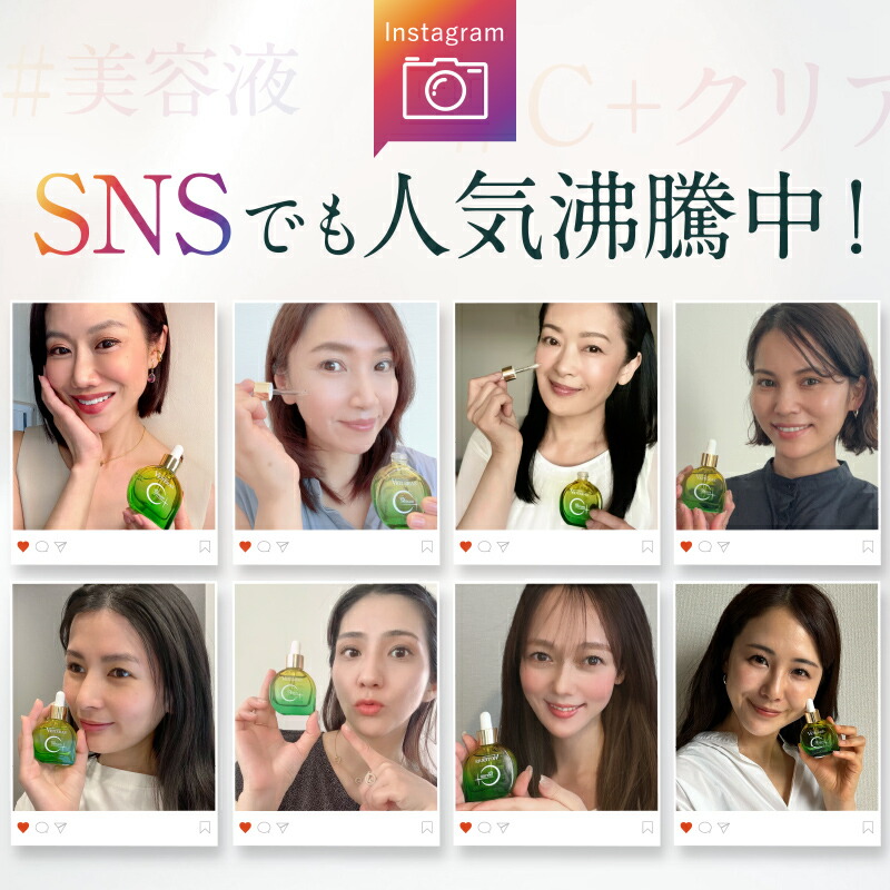 楽天市場】【公式 VIOTERAS C+クリアセラム 最大20%OFF】ヴィオテラス