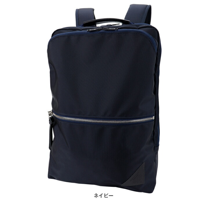 楽天市場】マスターピース master-piece Various リュック デイパック